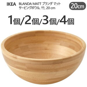 y1^2^3^4zIKEA 202508BLANDA MATT u_ }bg T[rO{E | 20cmv ȒP VR̒|002.143.41