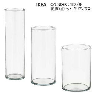 202508CYLINDER Vf ԕr3_Zbg NAKX28cm 23cm 17cm т@ԕrIKEA CPA V601.752.14