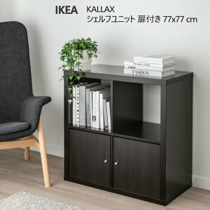 202508KALLAX JbNX VFtjbg t ubNuE 77x77 cmTCh{[h [Ƌ I[vVFt IKEA CPA  Ƌ I {I592.782.70