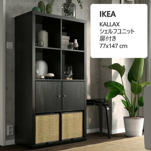 2508KALLAX JbNXVFtjbg t ubNuE@147x77 cm[Ƌ IKEA CPA  Ƌ I {I291.974.40