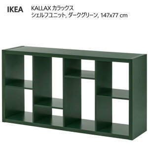 IKEA 202508KALLAX JbNX VFtjbg _[NO[ 147x77 cm[Ƌ IKEA CPA  Ƌ005.620.81