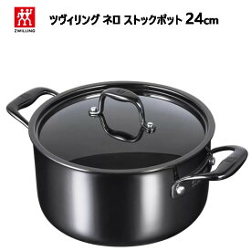 【直送便】2022302ツヴィリング ネロ ストックポット 24cm64433-240-0Zwilling Nero Stock potギフト お祝い 結婚祝い 新築祝い 鍋PVD加工 ステンレス スケール付きオーブン対応 食洗機可　母の日　父の日037689