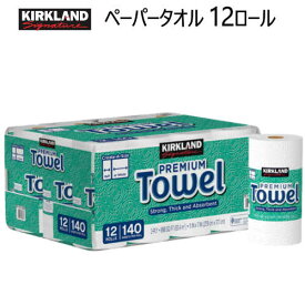 202104Kirkland 【NEW】カークランド キッチンペーパー ハーフカットカークランド 140シート×12ロール ペーパータオル キッチンタオル プレミアムビッグロール コストコ Costco【smtb-ms】1507060