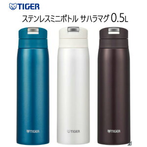 202107^CK[ XeX~j{g Tn}O 0.5LTIGER Stainless Mini Bottle SAHARA MugI[gbN^Cv@X|[chNΉ@ۉۗXeX{g @^2d\@vbV