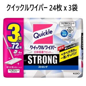 yCOSz202303NCbNCp[ 24x3ܗ̋zEGbg XgO |99%ECX ۃtAp|V[g    Ԍ27518