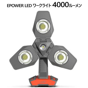 y݌Ɍz202310EPOWER LED [NCg 4000[ő4000[ Lv ԍ ЊQ3 `ECIdroCobe[@\ d IP44hJ\ O
