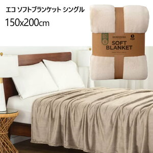 yCOSz202401GR \tguPbg VO 150x200cm tX ECO SOFT BLANKET SINGLEi ȒP @gp uPbg ѕz54567-1