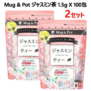yCOSzy2܃Zbgz202309Mug & Pot WX~ 1.5g X 100 ×2ZbgbNX tbV^Czbg ACX e eB[obO0587468
