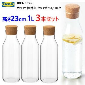 202306IKEA 365+JtF t NAKX 1L 3{Zbg RNϔMKX zbg ACX KX|bgX JtF IKEA CPA V r KXr ۑr {g: 27c