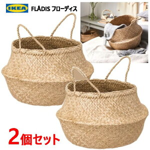 202306y2ZbgzFLADIS t[fBXoXPbg V[OX @\oXPbg҂ VRf i` IKEA CPA V  ʏ Lb` A ^I[ FLADIS