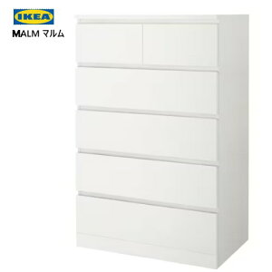 *202306MALM マルムチェスト 引き出し×6 ホワイト抜け落ち防止ストッパー IKEA イケアおしゃれ 新生活タンス 収納家具 80x123cm403.546.45