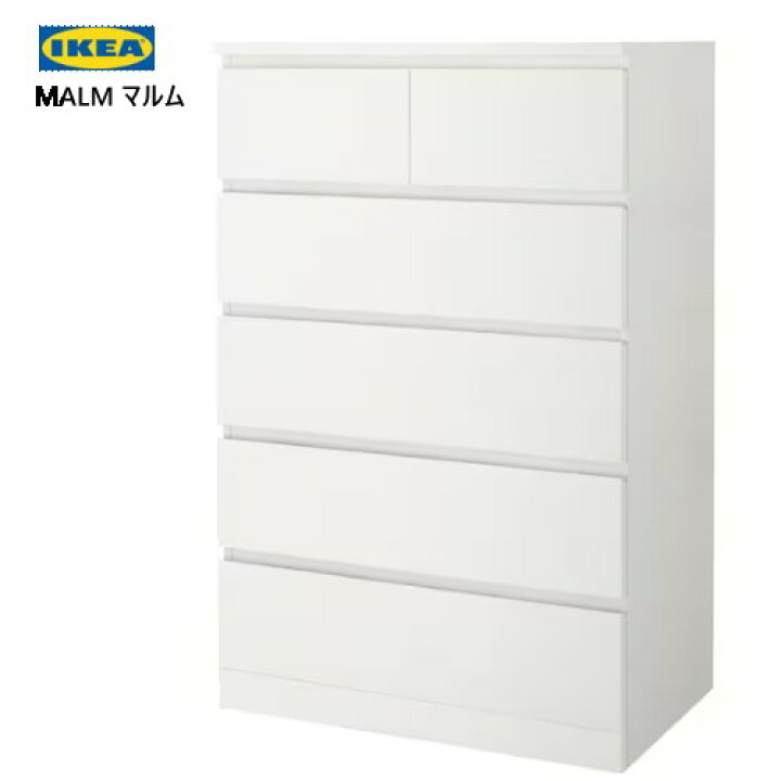 楽天市場】＊202306MALM マルムチェスト 引き出し×6 ホワイト抜け落ち 