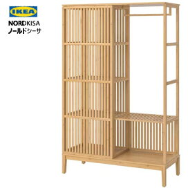 IKEA/イケア/通販]NAMMARO ネッマロー 収納ボックス&プライバシー 