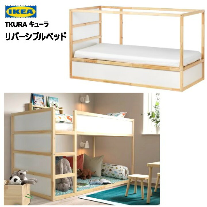 楽天市場】☆セール☆202306KURA キューラリバーシブルベッド ホワイト  