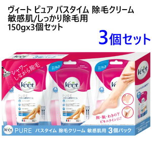 yCOSz202305B[g sA oX^C уN[2 q 菜їp150gx3ZbgVeet PureF hܕsgp ~j}Yێ _я r 킫̉ rLjC