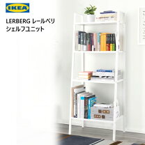 楽天市場】オープンシェルフ イケア（カラーホワイト）（収納家具 