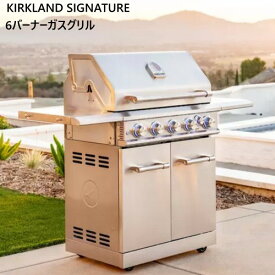 【直送便】202306カークランドシグネチャー 6バーナーガスグリルKirkland Signature 強度 耐食 耐熱 304ステンレス Grillカバー付きバーベキュー グリル キャンプ アウトドアガスグリル 折りたたみ式サイドシェルフ2327661