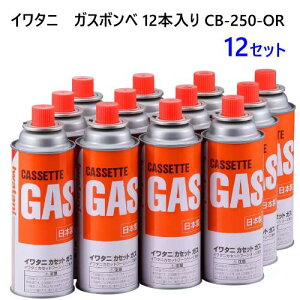 Z[yCOSz202090Iwatani C^j JZbgKXKX{x 250g 12{JZbgR g[@ AEghA@ЊQ΍ ~p0535557