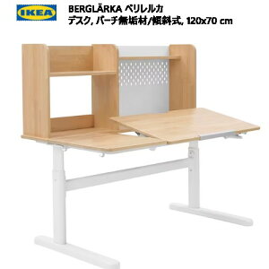 IKEA 202401CPA BERGLARKA xJ fXN o[`C XΎ 120x70cmNKɍfXN ߉\I LE{[h Ղ[IKEA CPA  Ƌ fXN  wK