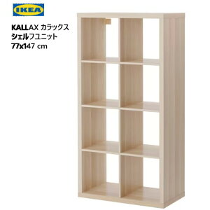 IKEA 202401KALLAX JbNX VFtjbg zCgXeCI[N 77x147cm[Ƌ IKEA CPA  Ƌ703.629.17