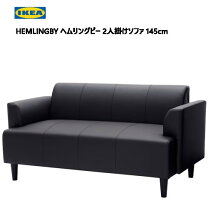 楽天市場】ikea イケア hemlingbyの通販