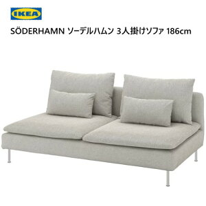 IKEA 202401SODERHAMN \[fn 3l|\t@ZNV B[Av x[W/uE_炩ȃV[g X^CbV Jo[\ er BbgI EȒP Ƌ693.0