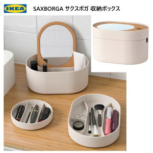 IKEA 202401SAXBORGA TNX{K [{bNX ~[̂ӂt vX`bN RN 24x17 cme [{bNX  ϕi R^NgY WG[{bNX CN{bNX IKEA C