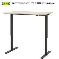 楽天市場】ikea昇降式デスクの通販