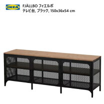楽天市場】ikea ローボード 150の通販
