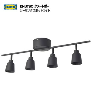202401KNUTBO Nk[g{[ V[OX|bgCg 4X|bg O[Cg dC Ɩ  V IKEA CPA 503.128.91