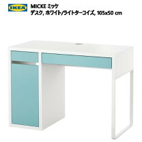 楽天市場】ikea ミッケの通販