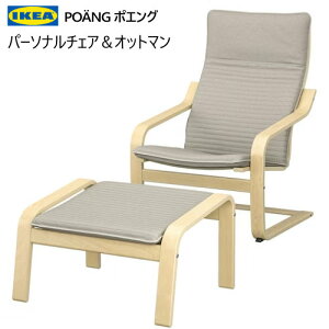 202306POANG |GOp[\i`FA  Ibg}o[`ޓ˂ Nj[T Cgx[WCX ֎q `FA[ tbgXgPOANG IKEA CPA494.842.37