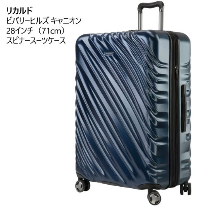 楽天市場】大特価セール 202307リカルド ビバリーヒルズ キャニオン 28 
