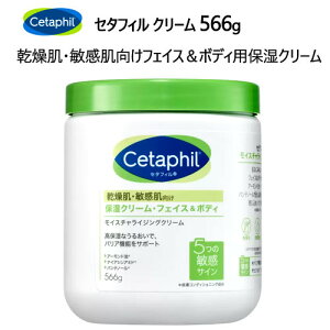 Z[yCOSz202211Z^tB N[ 566g q tFCX  {fBp ێN[Cetaphil  h pxt[CX`CWON[ A[h 