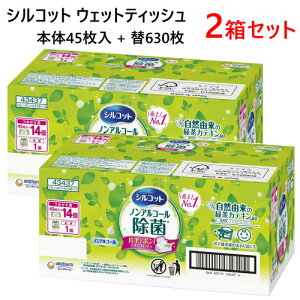 Z[y2Zbgzy݌Ɍz202206VRbg EGbgeBbV 675mAR[ {̃P[Xt45×14@ j`[EGbg@eBbV@ӂ@߂