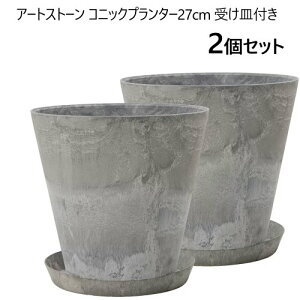 ��202401�A�[�g�X�g�[�� �R�j�b�N�v�����^�[27cm �󂯎M�t�� 2�Z�b�gARTSONE CONIC PLANTER�ꌊ:���� �G�R�t�����h���[ �����@�\ �y�ʃv�����^�[ ���A�� ���� ���O057550