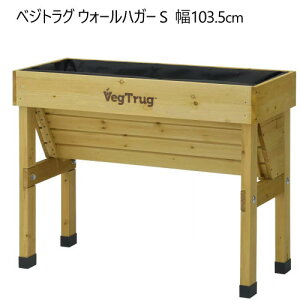 �����������ycos�z202401�x�W�g���O �E�H�[���n�K�[ S �E�b�hVEG TRUG �ؐ��v�����^�[ ������ �y�e�ʖ�90L��103.5×���s46×����80cm��^ V���^�f�U�C�� �ؐ��v�����^�[ �ʋC�� �r���� �g���i ���C�Y�h