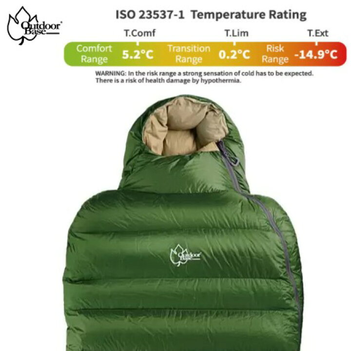 楽天市場】☆セール☆【COS】202311アウトドアーベース ダウン寝袋  