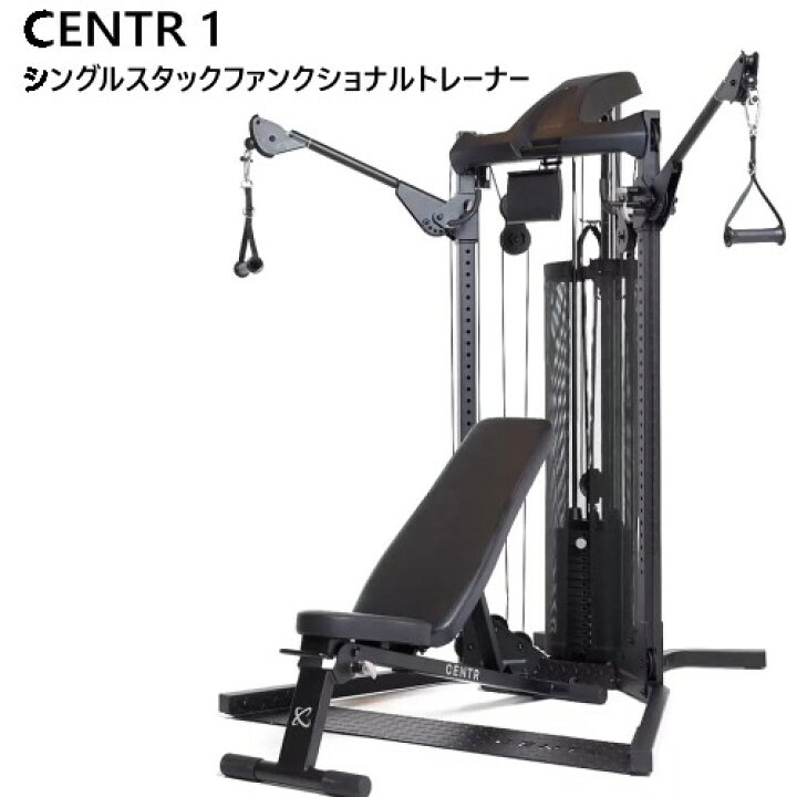 楽天市場】☆大特価セール☆202311CENTR 1 シングルスタック  