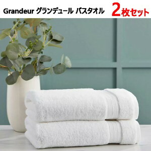 ���y2���Z�b�g�z�yCOS�z202307�O�����f���[�� �o�X�^�I�� 2�� �z���C�gGrandeur Bath Towel 100% �n�C�O���R�b�g���T�C�Y: 76 x 147cm�@�����z�e�����z���R�b�g���^�I�� �����^�I�� �O�����h�[��1630988