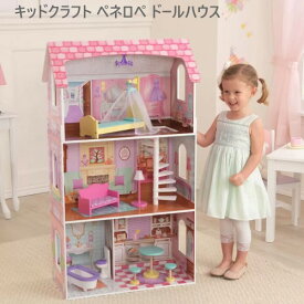 【直送便】202212キッドクラフト ペネロペ ドールハウスKidKraft Penelope Dollhouse おもちゃ おままごと　家具 9 点プレゼント 誕生日 クリスマス029633