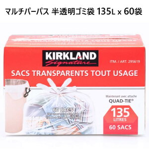 202404}`p[pX S~ 135L x 60܃J[Nh VOl`[ Kirkland Signature ݑ0295619