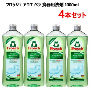 Z[y2Zbg(4{)zyCOSz202301tbV Hp AGF 1000ml 4{Lb` GR mAR[t̐܃AG Frosch Aloe Vera GR100%TCNPET100%Đ\AR