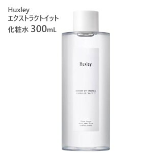 Z[yCOSz202303Huxley TONER ϐ 300mLnNX[ gi[; GNXgNgCbgR_p ێ T{eV[hICVRR 邨  n_ϐ I[XL