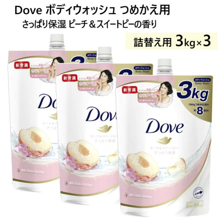 Dove ダヴ ボディウォッシュ ピーチ ＆ スイートピー 3kg