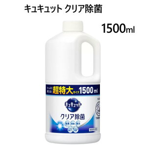 202204ԉ LLbg NA 1500mlNG_11500mgz eʁ@t̂߂p lւ L a ݗƂIW^CvECX582782