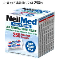 ★セール★＊【COS】202302ニールメッド 鼻洗浄 リフィル 250包Neilmed Sinus Rinse Refill 250 サイナス…