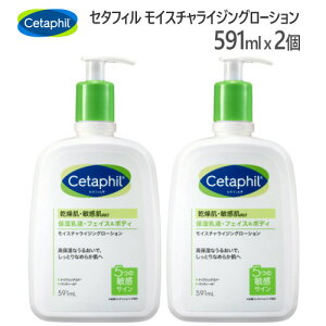 Z[yCOSz202203Z^tB CX`CWO[V591ml x 2Cetaphil  q tFCX{fBp ێtێ  h pxt[iCAVA~h