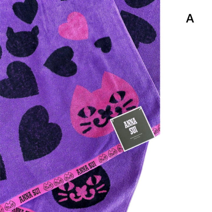 楽天市場 2106anna Sui 大判タオル 101cm 177cm 1枚アナスイ バスタオル 選べる4種類ソファーカバー インテリアファブリックお昼寝 タオルケット ひざ掛け Smtb Ms 0325 Pray Liv 楽天市場店