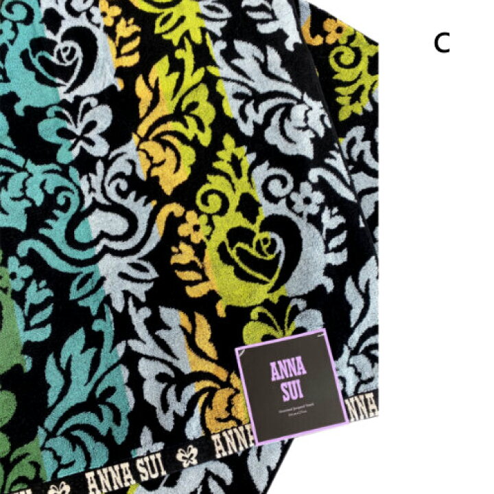 楽天市場 2106anna Sui 大判タオル 101cm 177cm 1枚アナスイ バスタオル 選べる4種類ソファーカバー インテリアファブリックお昼寝 タオルケット ひざ掛け Smtb Ms 0325 Pray Liv 楽天市場店